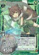 仲間を守るウェアスクワール