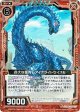 【ホログラム】長大な菫青石アイオライトセイスモ