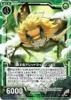【ホログラム】酸王虫アシッドライオンコガネ