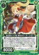 桜街家メイド隊 陽気なカーネーション