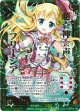 超☆神☆声フリージア