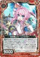 【ホログラム】星球職人モーニングスター