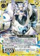 【ホログラム】イヴィルベイン ムスタグアタ