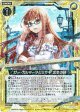 【ホログラム】サー・ガルマータとミサキ 忠孝の絆