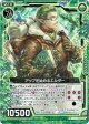 【ホログラム】アップを始めるエルダー
