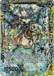 【シークレット】列神天使ガムビエル