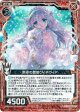 割卓の艶姫グィネヴィア
