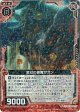 変幻の悪魔ザガン