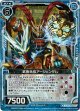 【ホログラム】武術合体アージェンタム