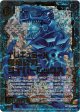 【ホログラム】イレギュラーX 電竜砕刃サイバーレックス
