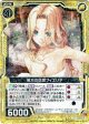 彼方の信愛フィエリテ