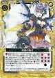 【ホログラム】神罰の執行