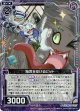 【ホログラム】陥穽を空けるピット
