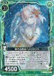 彼方の再会ヘメロカリス