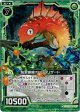 【ホログラム】枯葉蜥蜴オレンジリザード