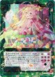 トップアイドル バーベナ