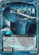 【ホログラム】揚陸艦アルティソナンテ