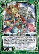【ホログラム】早春の芽吹 金縷梅
