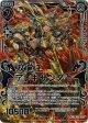 【シークレット】双覚王 アレキサンダー