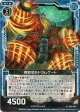 【ホログラム】螺旋変形ドラムゲート