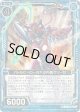 【ホログラム】バトルヒーロー月下の円舞グリーゼ