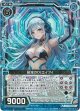 【ホログラム】晶波のDJエイフィ
