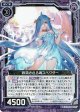 【ホログラム】救済される魂スペクター