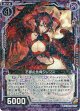 不断の気骨クレプス