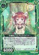 恋愛獣人ウェアレッドディアー