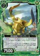 黄金戦駒グラディアトール