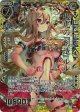 伏虎の『創造』ルル