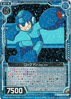 画像1: ロックマン DRN.001
