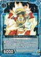 ヒートマン DWN.015