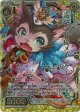 【シークレット】盗跖の賢猫メインクーン