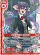 【ホログラム】校舎裏の歌姫 迦陵頻伽