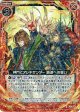 【ホログラム】神門とアレキサンダー 覇道への誓い