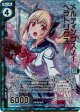 【ホログラム】メルティングスノー ベラトリクス