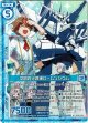 【ホログラム】学園の守護神ローレンシウム