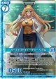 【ホログラム】パーフェクトティーチャー リゲル