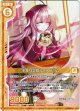 【ホログラム】手乗り霊鳥フォスフラム