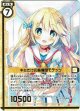 キミだけの応援団モテッツ