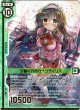 夕暮れの告白ペクティリス