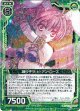 【ホログラム】踊り子ラ・ビ・アン・ローズ
