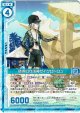 【ホログラム】砂浜の守護神サイクロトロン