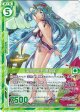 【ホログラム】炎陽の龍王 優鉢羅