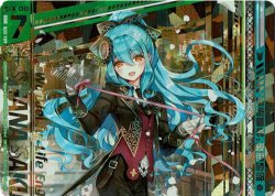 画像1: “悠遊誓装”桜街紗那（上）