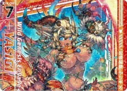 画像1: 【ホログラム】“起源契騎”ヤシギ（上）