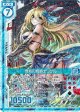 無敗の姫騎士リゲル