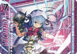 画像1: 【ホログラム】“刺釘契騎”クルシフィ（上）