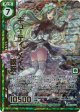 【ホログラム】【ガチャ限定】キューティーメイド禊萩